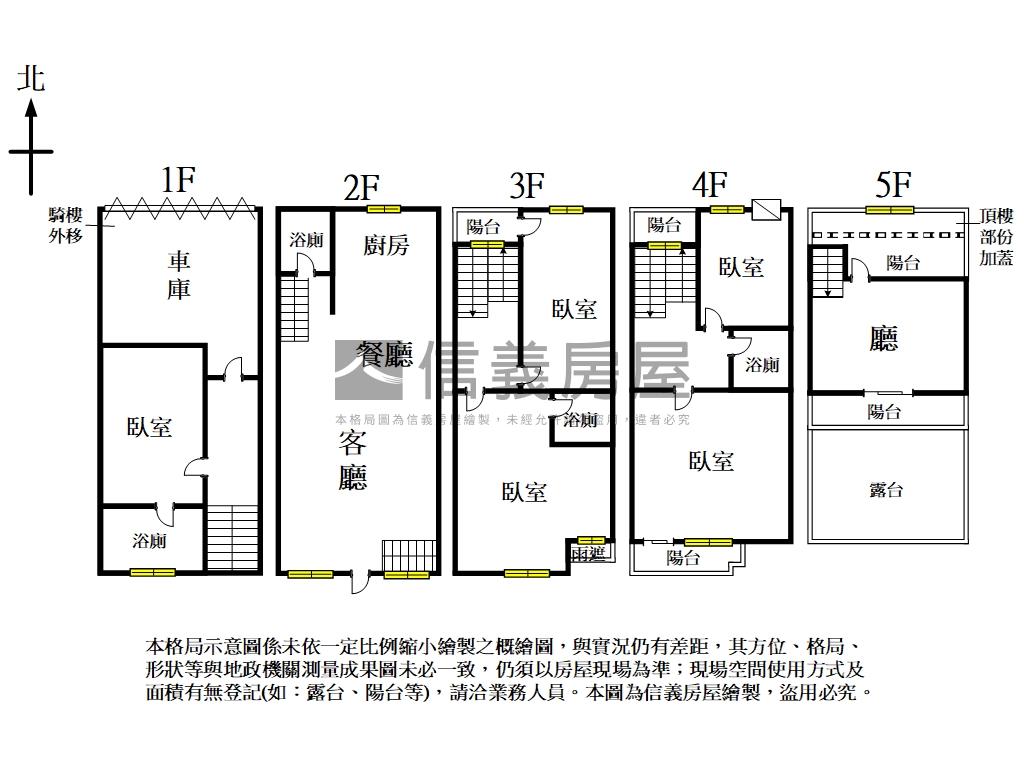 順天甲子園美別墅房屋室內格局與周邊環境