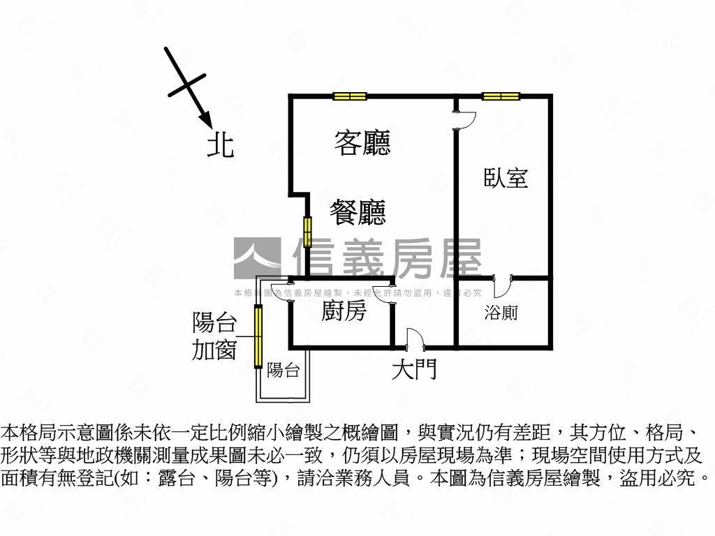 夢享國低總價邊間美屋房屋室內格局與周邊環境