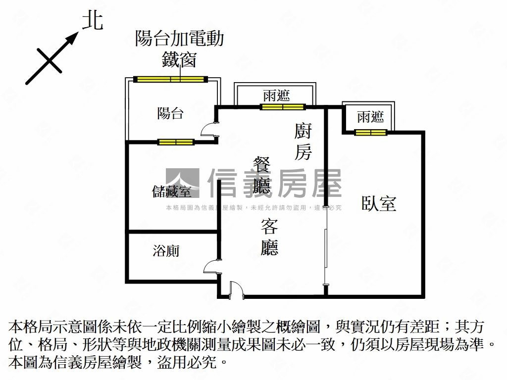 沐善稀有釋出房屋室內格局與周邊環境