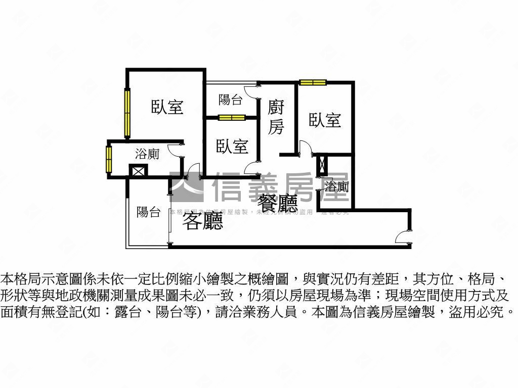 立信御景水岸三房全新完工房屋室內格局與周邊環境