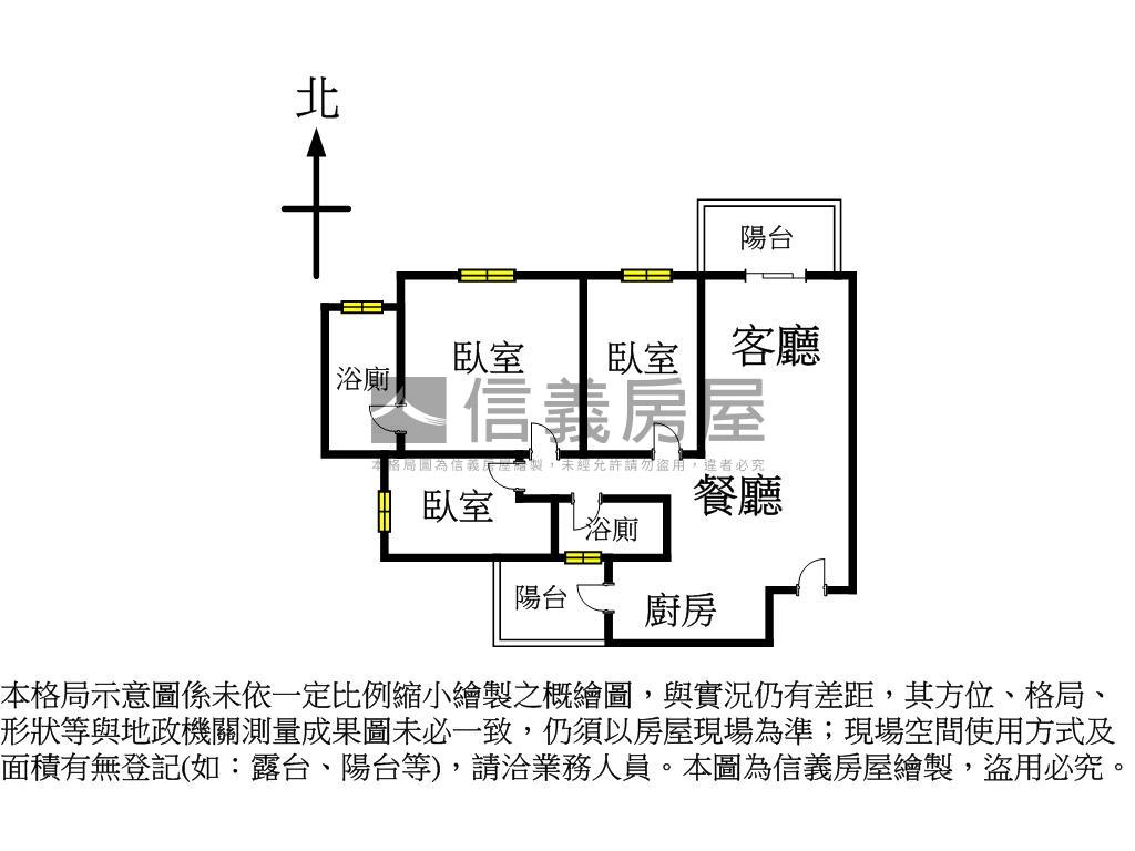 達麗居山高樓裝潢戶房屋室內格局與周邊環境