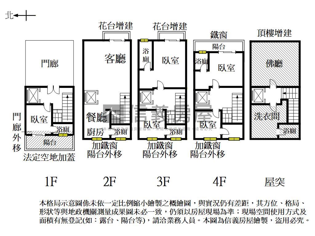 近國道８新吉電梯別墅房屋室內格局與周邊環境