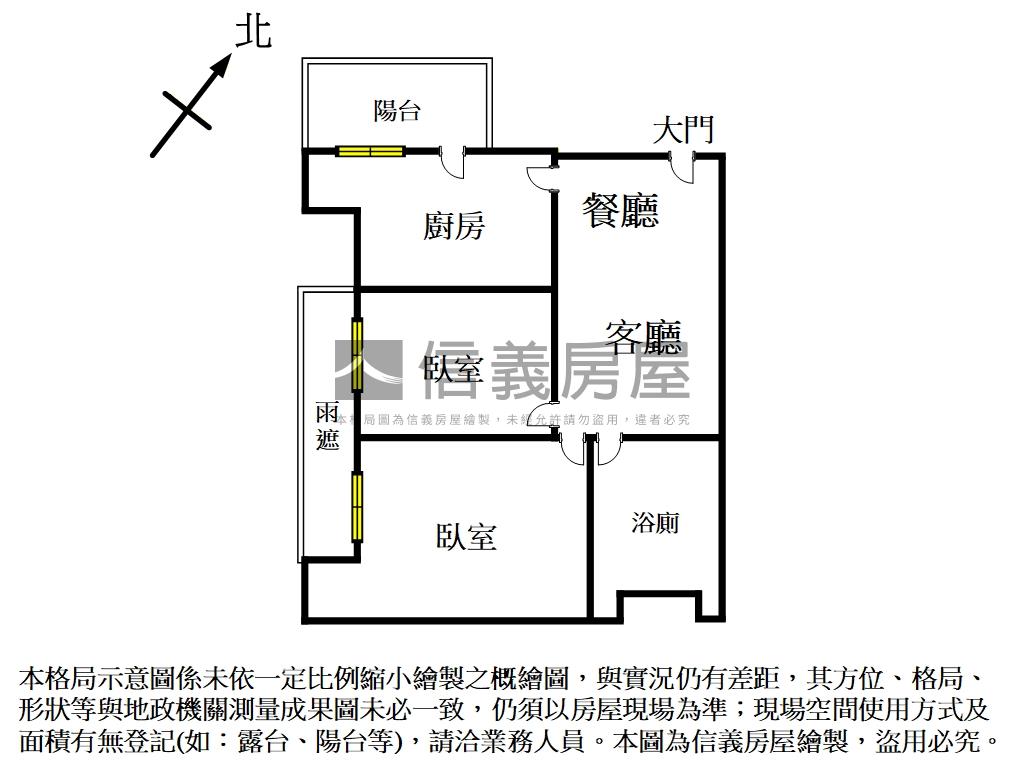 中山民生稀有方正電梯兩房房屋室內格局與周邊環境