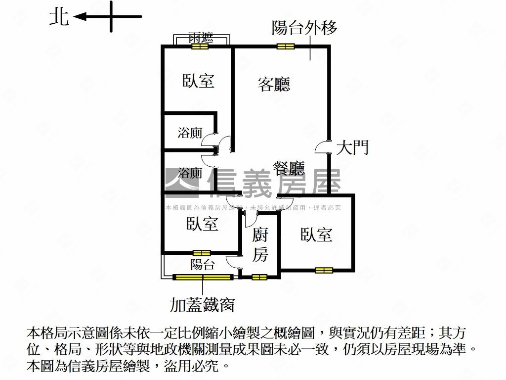 凡賽斯亮麗三房坡平車位房屋室內格局與周邊環境