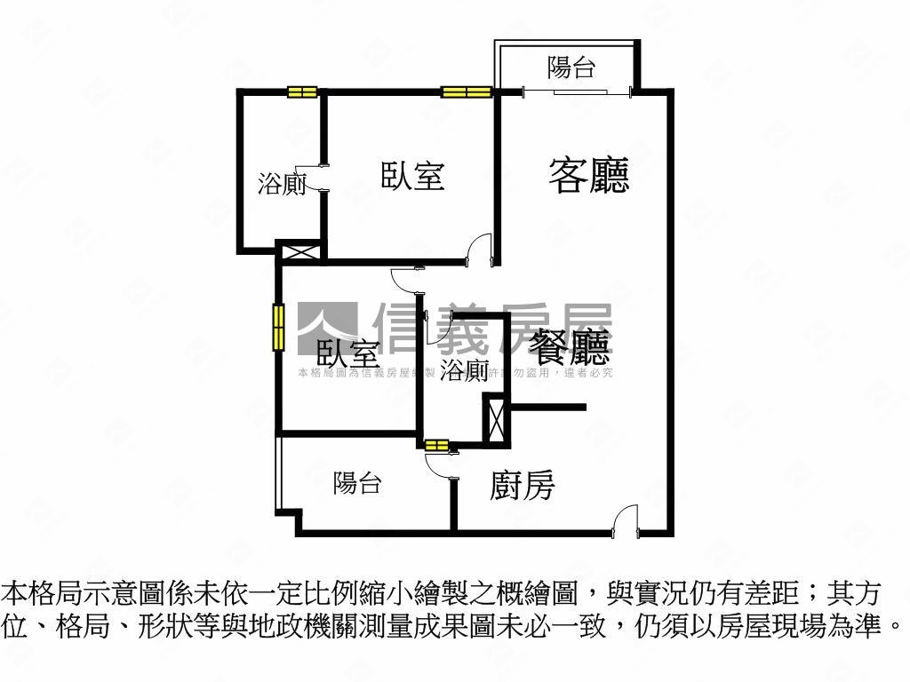 稀有兩房兩衛首購宅房屋室內格局與周邊環境