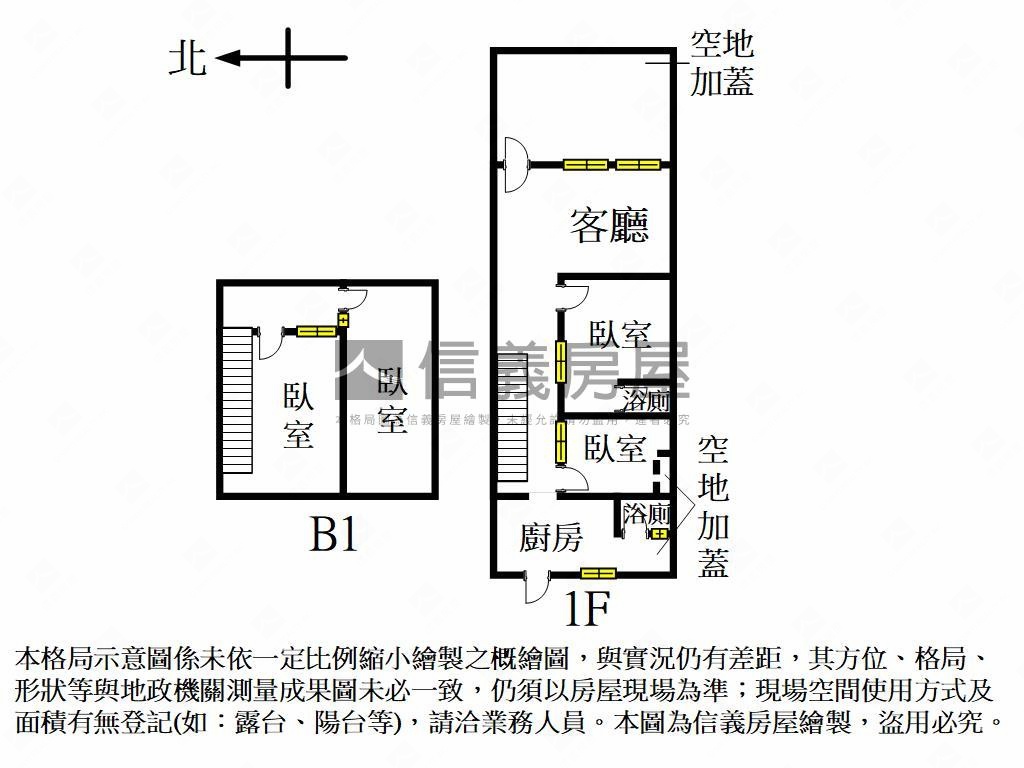 北區稀有釋出一樓四房美寓房屋室內格局與周邊環境