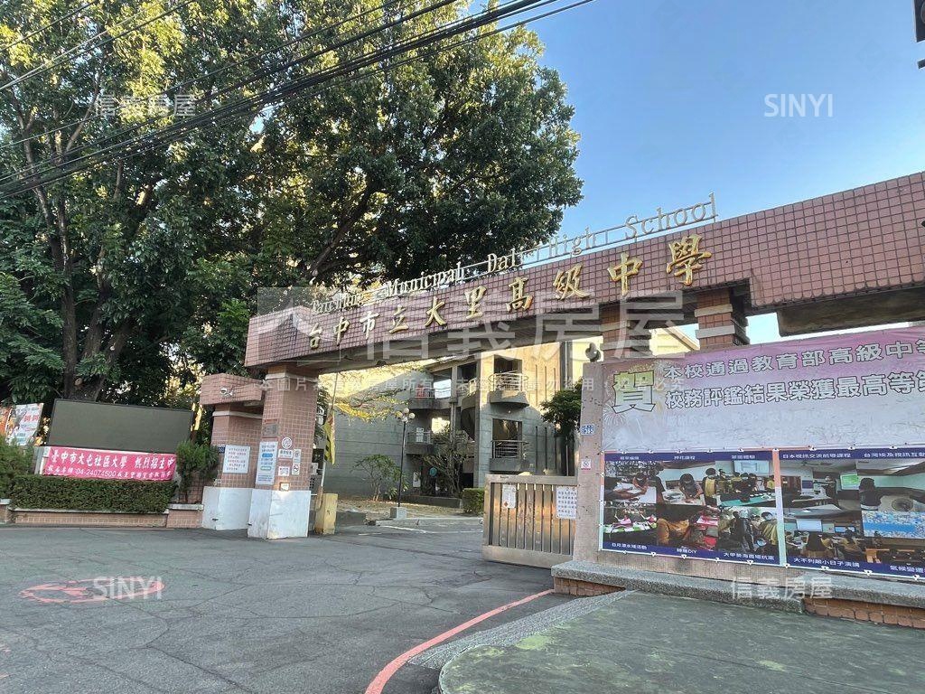 大里近中投甲種建築用地Ａ房屋室內格局與周邊環境