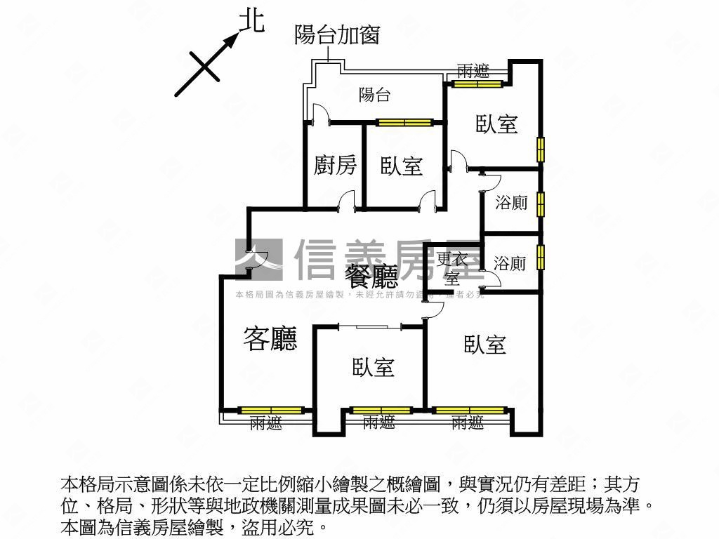 【新接】溫歌華◇韶華入室房屋室內格局與周邊環境