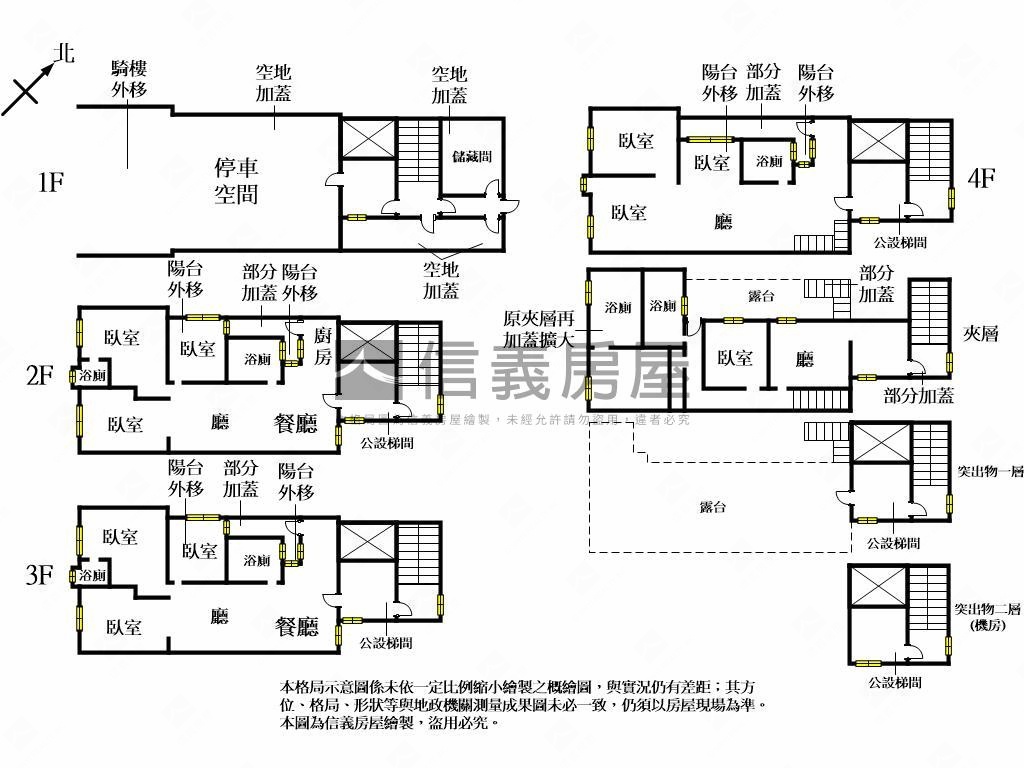 太平近長億中學電梯透天房屋室內格局與周邊環境