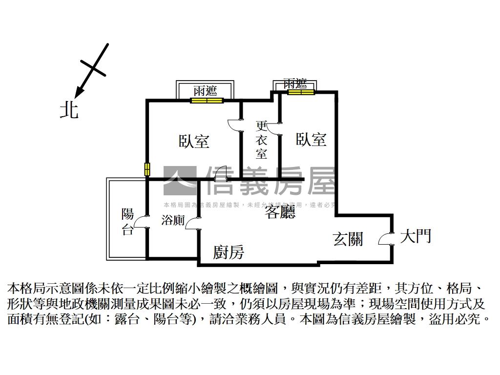 中山北隨意鳥２房房屋室內格局與周邊環境