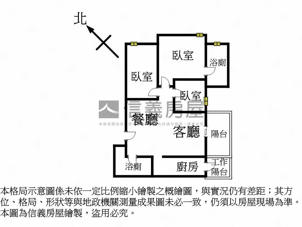 勝美新橫濱高樓三房雙平車房屋室內格局與周邊環境