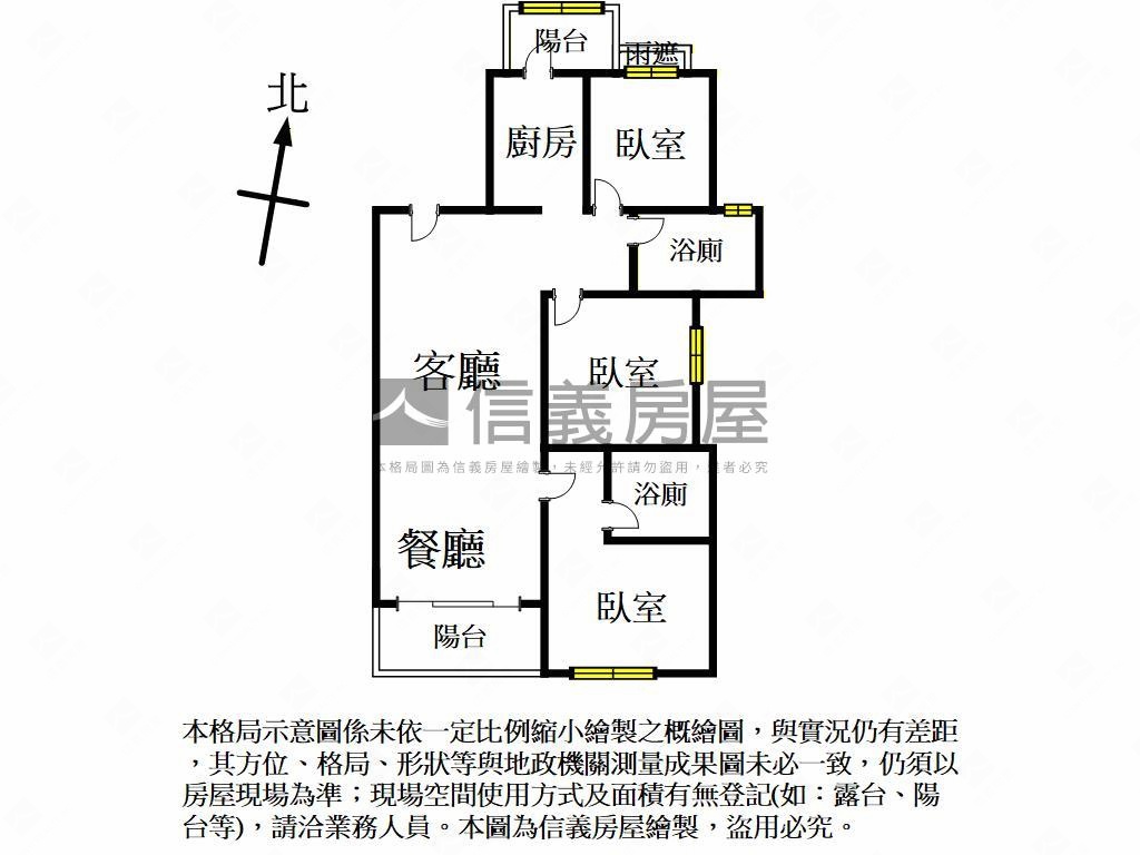 國際珍鑽美３房車位房屋室內格局與周邊環境