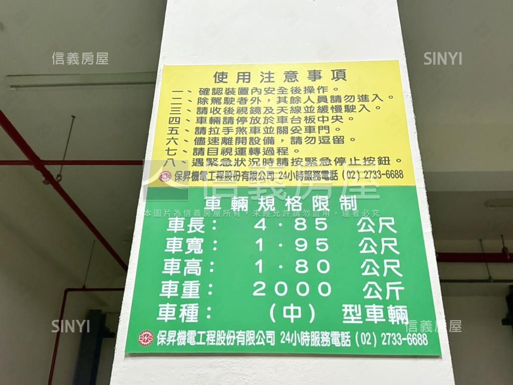 國際珍鑽美３房車位房屋室內格局與周邊環境