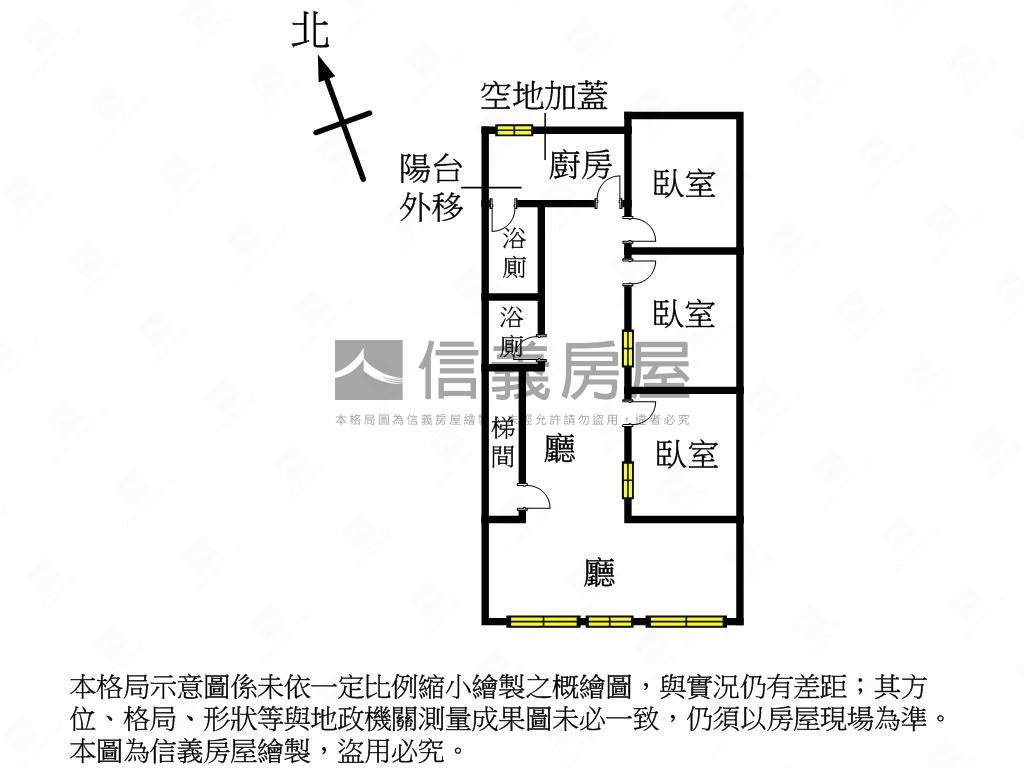 四維面寬方正三房二樓房屋室內格局與周邊環境