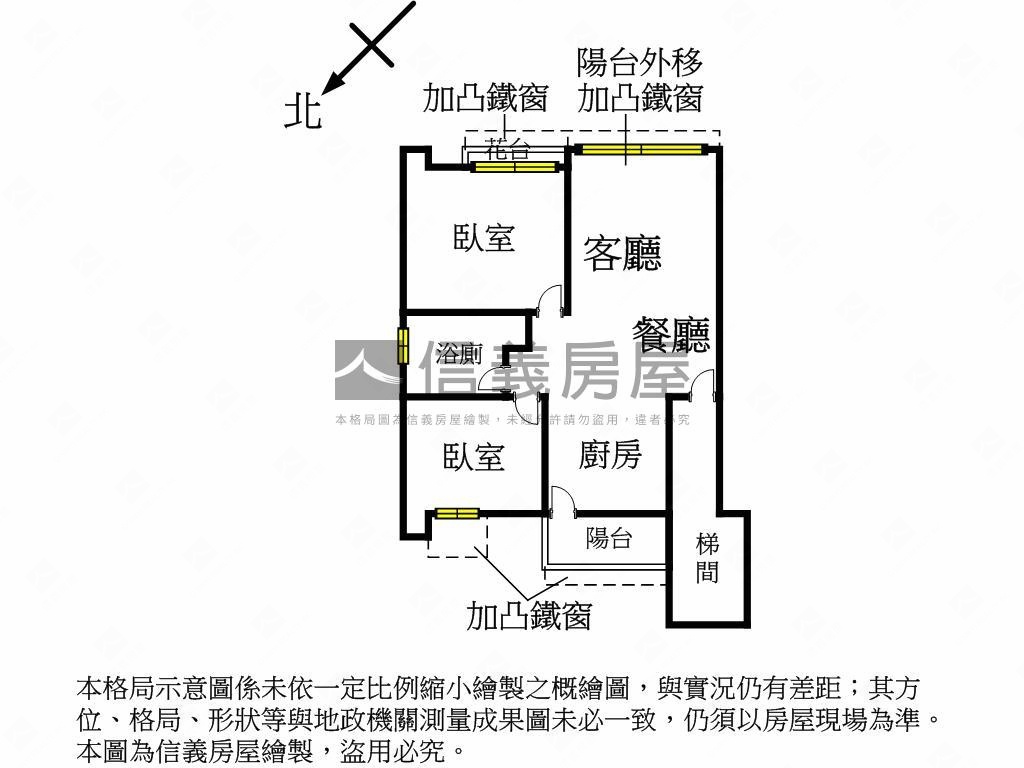 輕裝潢方正電梯兩房房屋室內格局與周邊環境