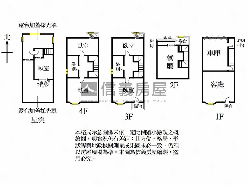 藝墅天地。邊間美別墅房屋室內格局與周邊環境
