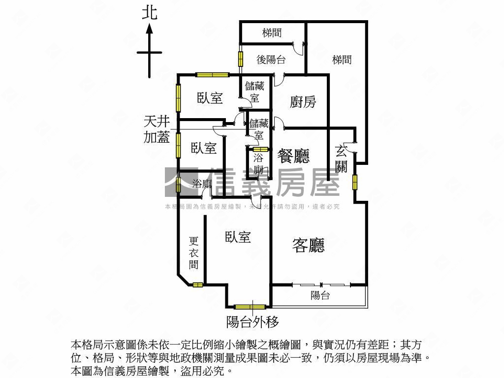 【專任】百樂大廈附中朝南房屋室內格局與周邊環境