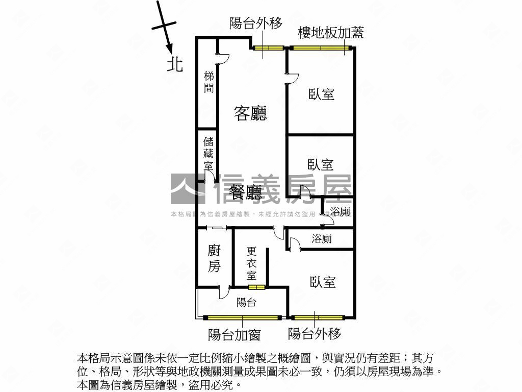 ７３７大空間美寓房屋室內格局與周邊環境