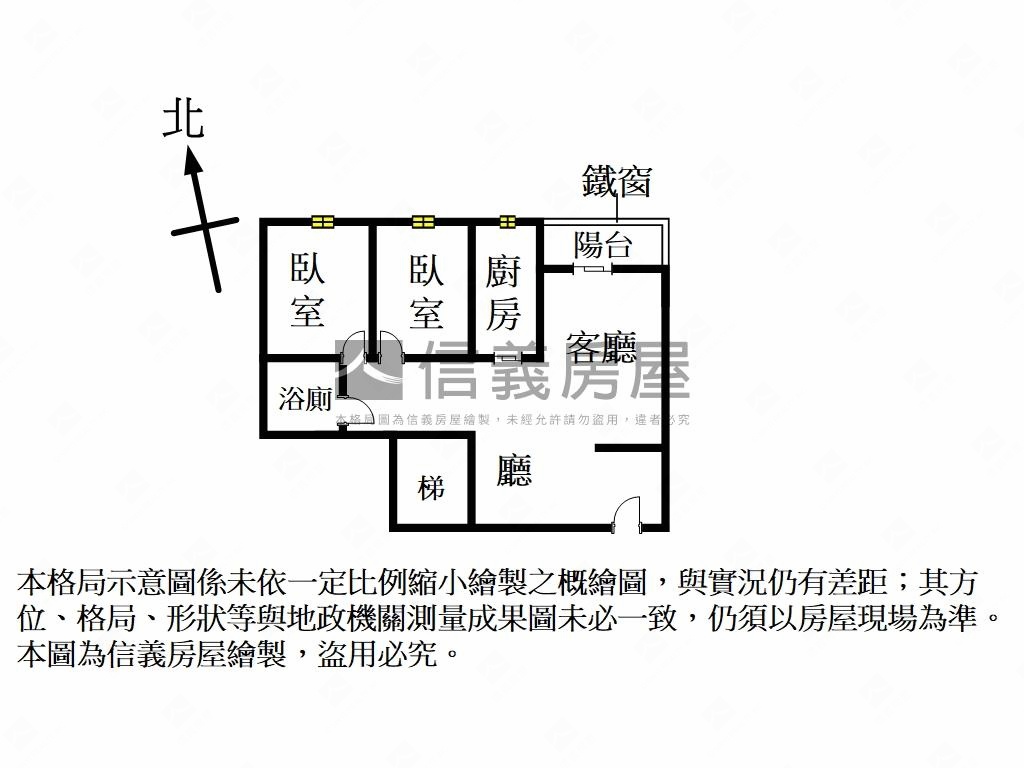 光明大道精美電梯方正兩房房屋室內格局與周邊環境