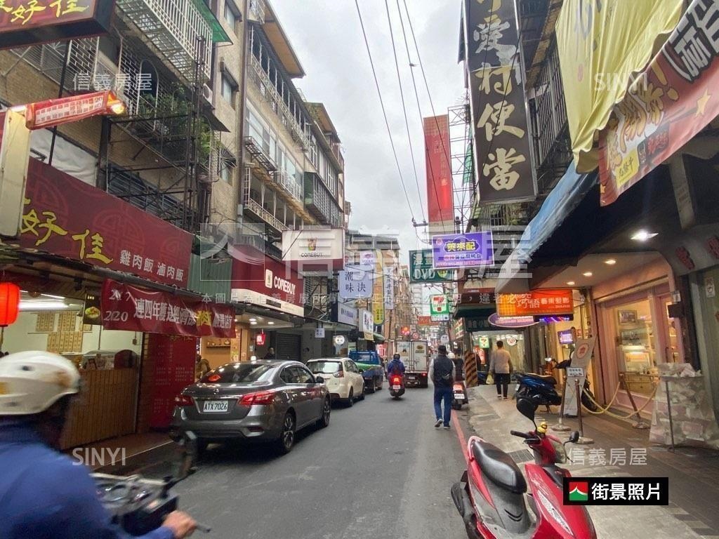 ★大坪林ＯＮＥ高樓景觀宅房屋室內格局與周邊環境
