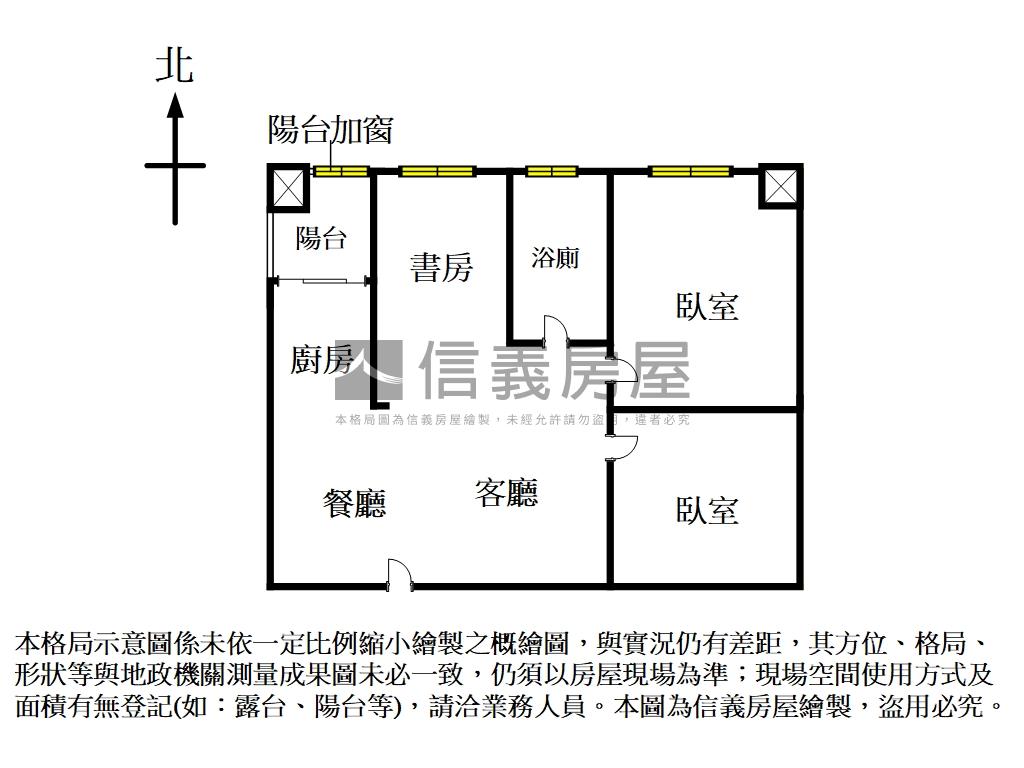 【文詠】稀有釋出２＋１房房屋室內格局與周邊環境