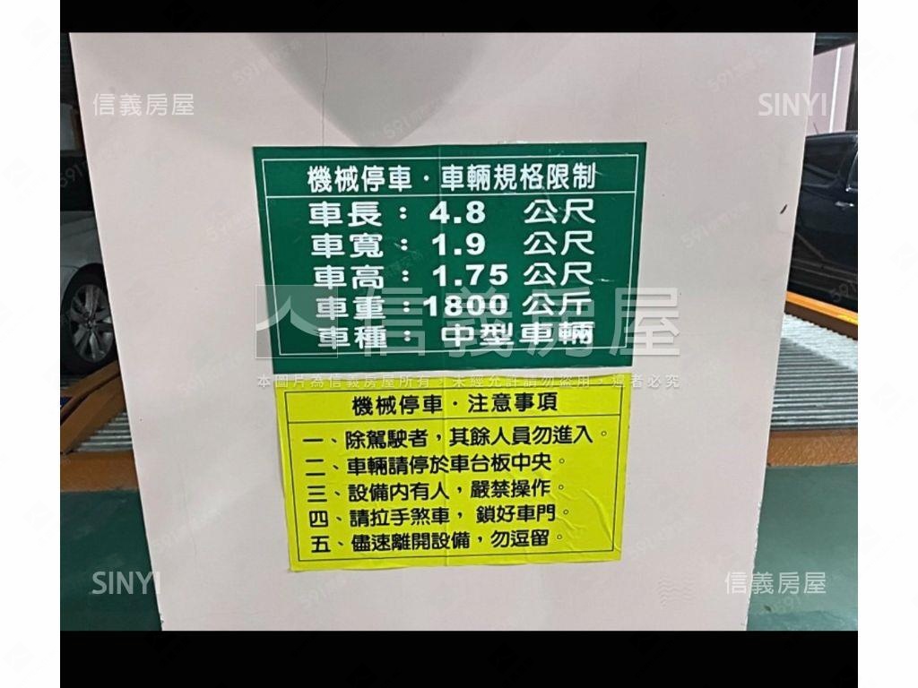 單坪２字頭露台三房雙車位房屋室內格局與周邊環境