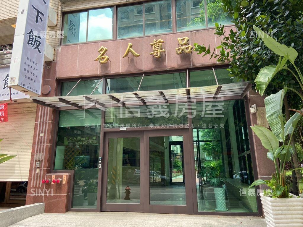名人尊品二４號車位Ｂ２房屋室內格局與周邊環境