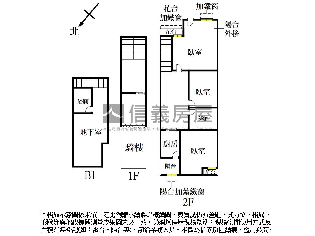 正南平路！三房店住合一讚房屋室內格局與周邊環境