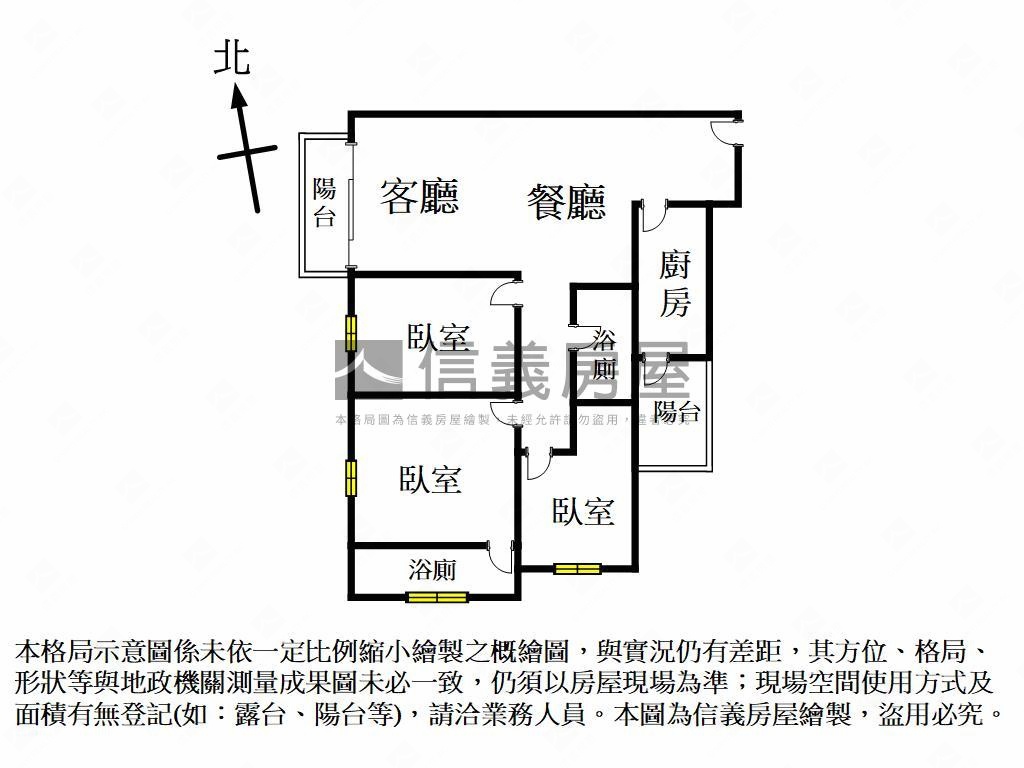 新年快樂皇普莊園三房平車房屋室內格局與周邊環境
