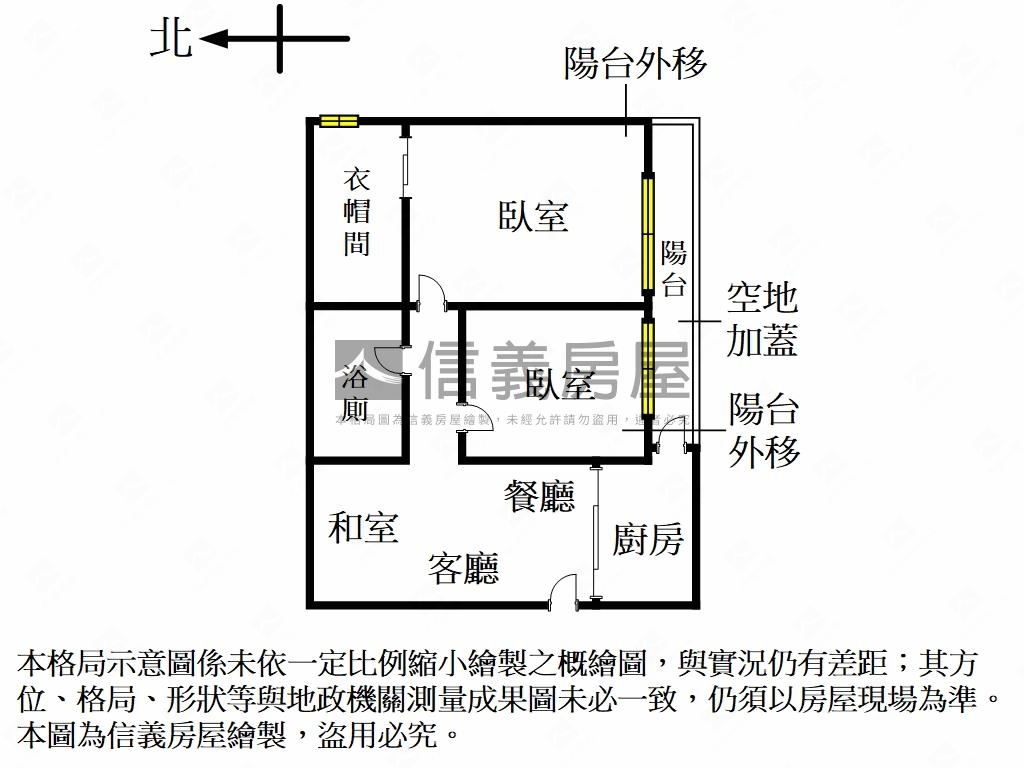 ♚附中東豐極品美樓♚房屋室內格局與周邊環境