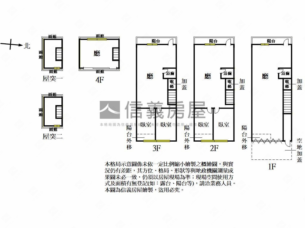 國際路黃金透店房屋室內格局與周邊環境