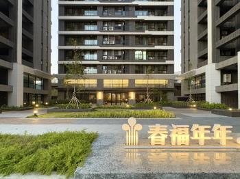 春福年年高樓景觀三房平車