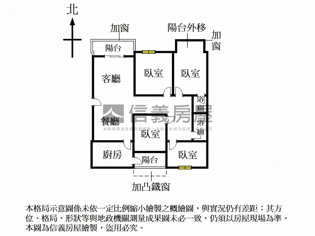 迎新開泰龍冠新莊四房房屋室內格局與周邊環境