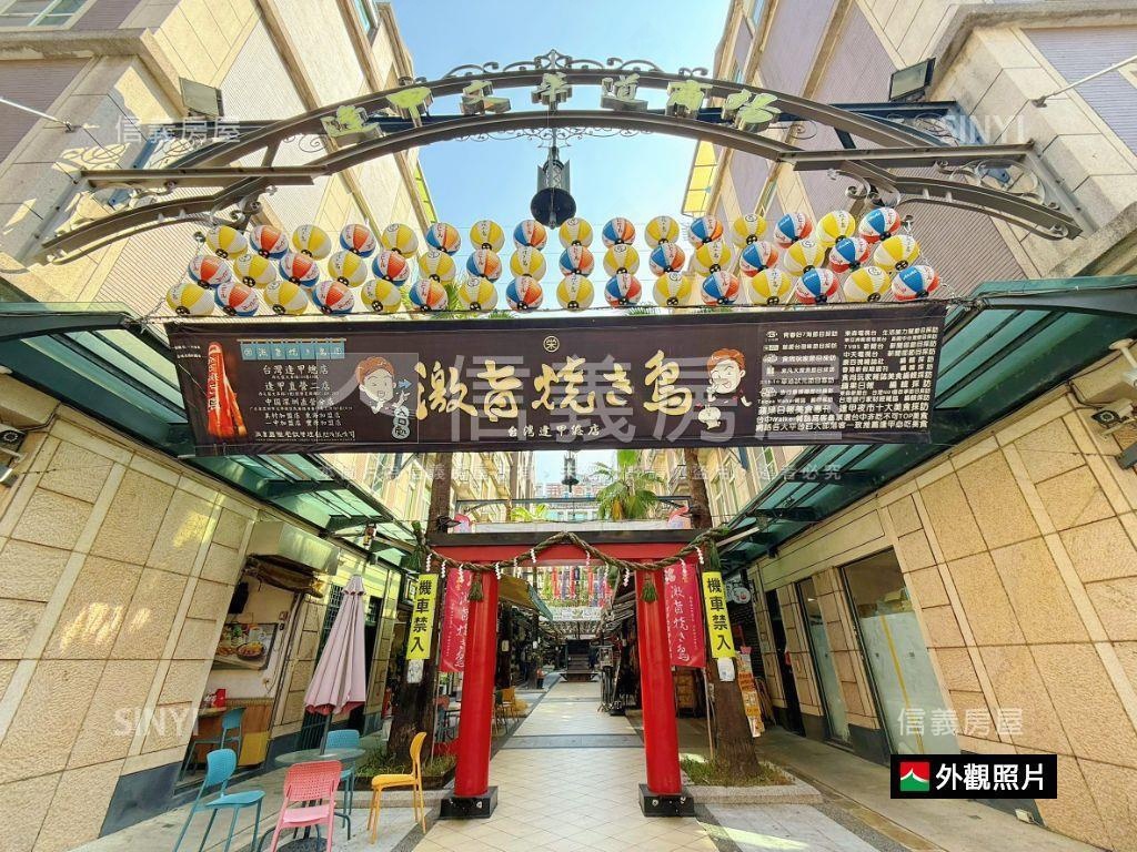 逢甲商圈文華路１９年店套房屋室內格局與周邊環境