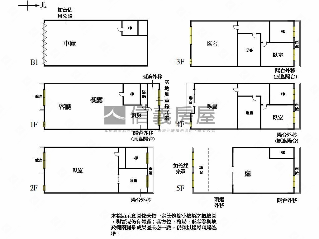 埤塘公園雅居金鼎名宅房屋室內格局與周邊環境