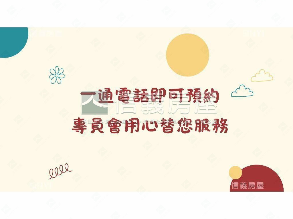 長安低總價｜兩房平面車位房屋室內格局與周邊環境