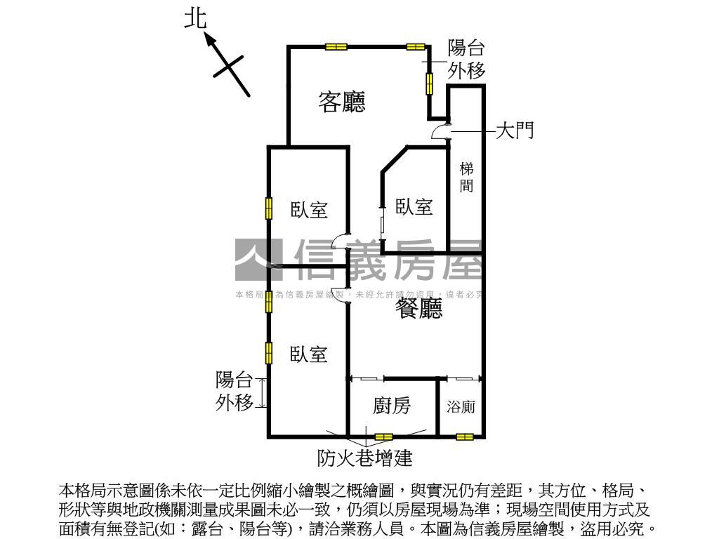 正和街邊間３房房屋室內格局與周邊環境