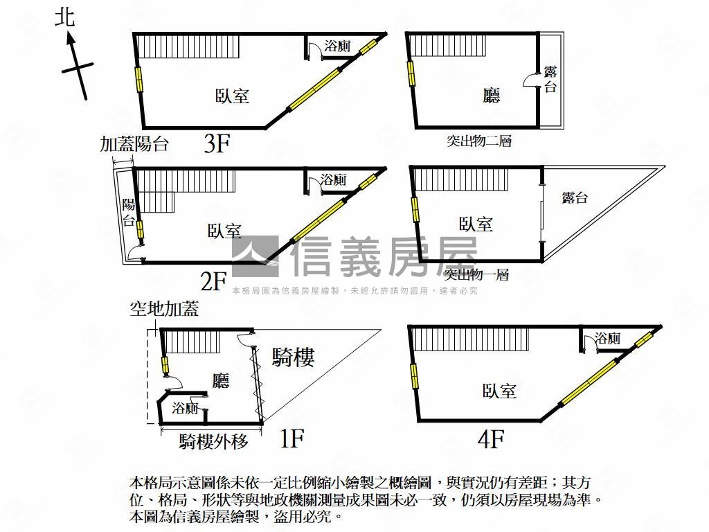 全新完工●建成路透店房屋室內格局與周邊環境