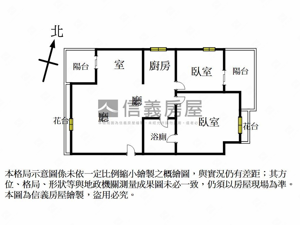 亞灣區低總價˙大兩房居室房屋室內格局與周邊環境