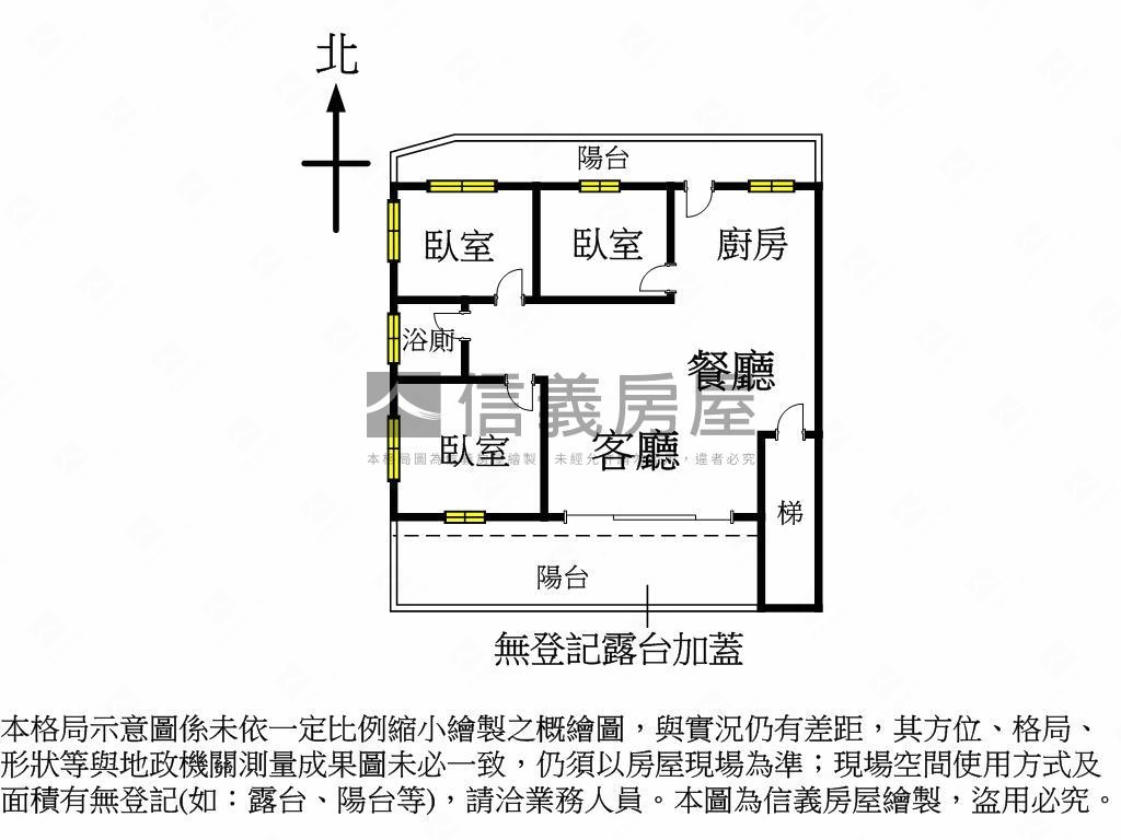 北投稀有邊間公寓房屋室內格局與周邊環境