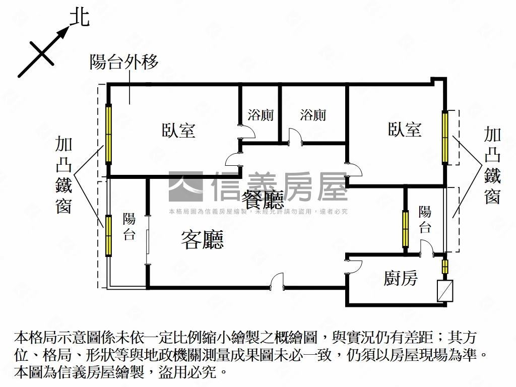 新樂園電梯大兩房房屋室內格局與周邊環境