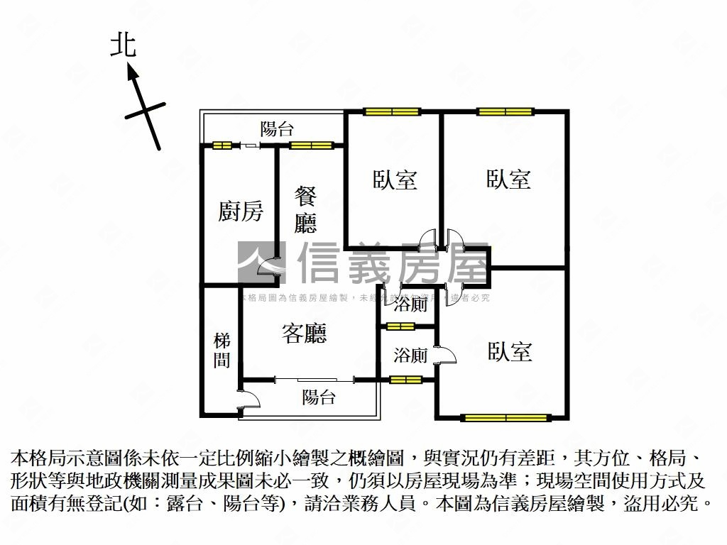 玫瑰漂亮屋況稀有方正二樓房屋室內格局與周邊環境