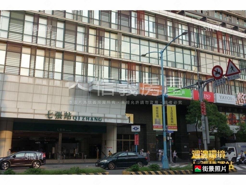 家樂福旁合環御景店辦房屋室內格局與周邊環境