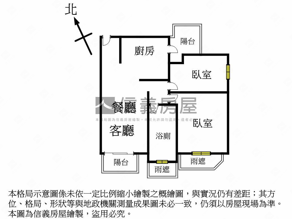 和美時尚精緻２房附車位房屋室內格局與周邊環境