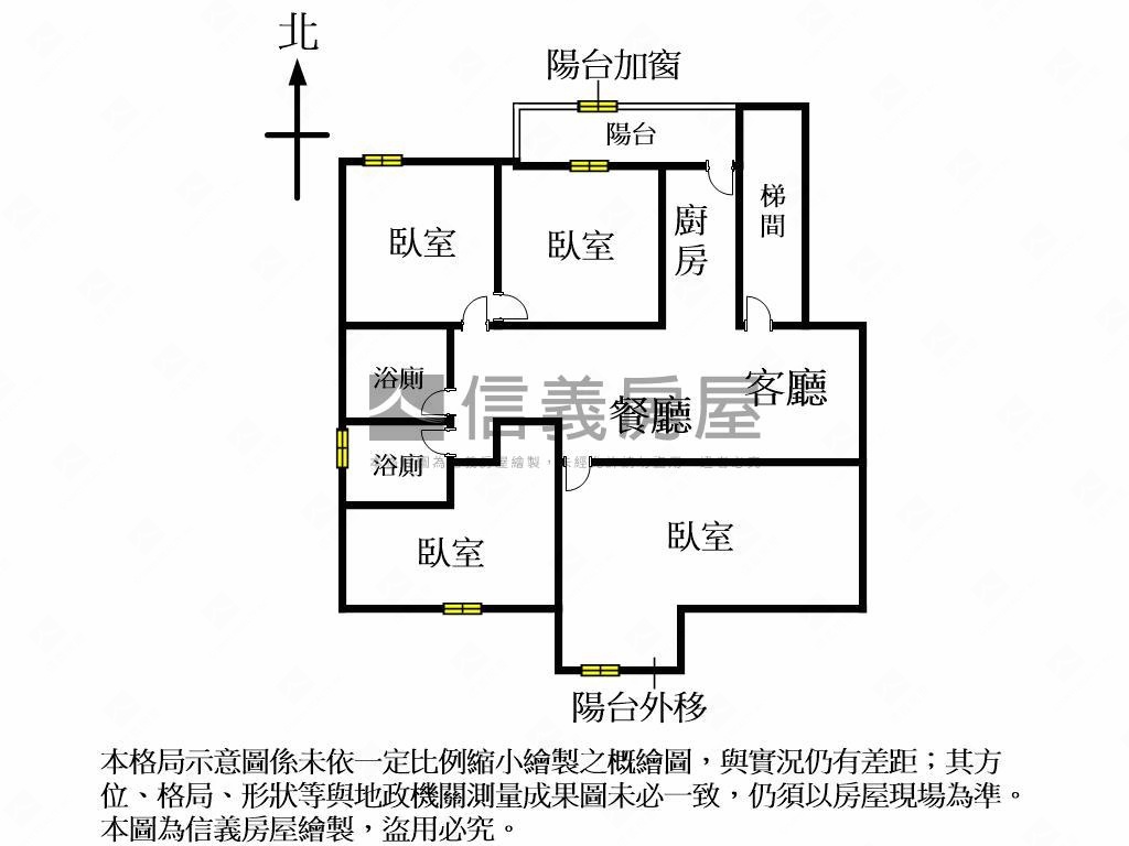 【急售】台開花園４房房屋室內格局與周邊環境