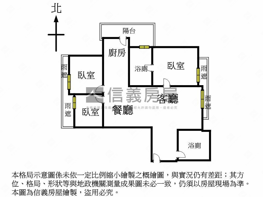 博識三房平車選這間房屋室內格局與周邊環境