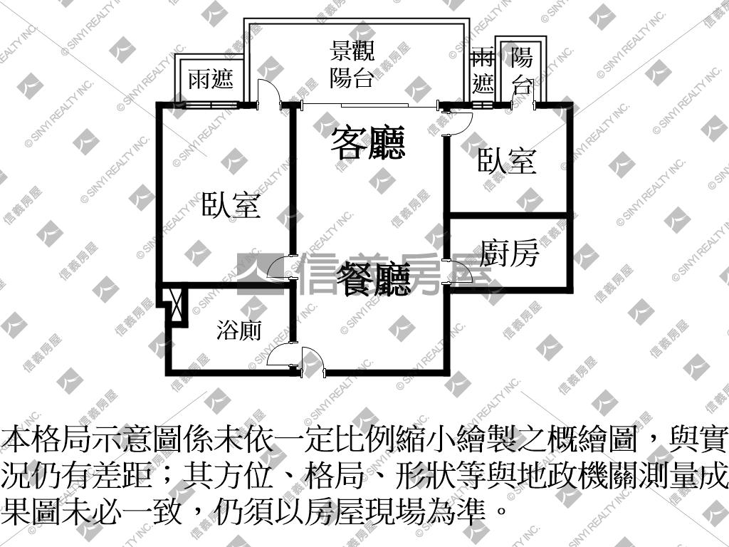 時尚帝寶高樓精裝兩房房屋室內格局與周邊環境