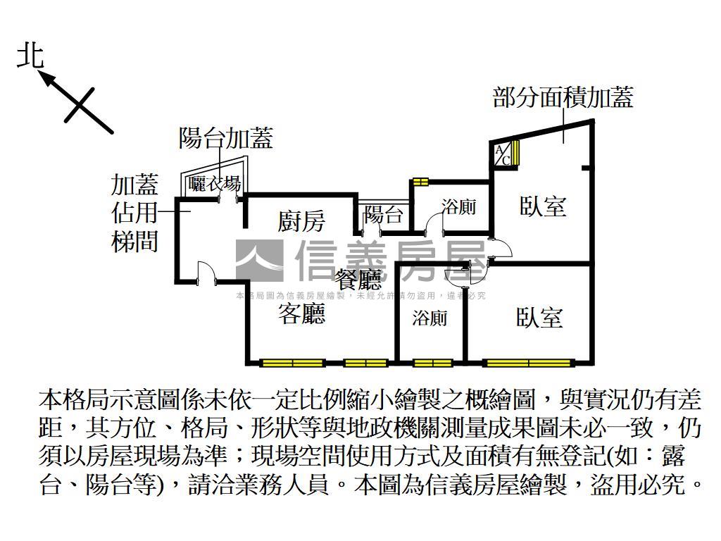 新豐全新兩房美華廈房屋室內格局與周邊環境