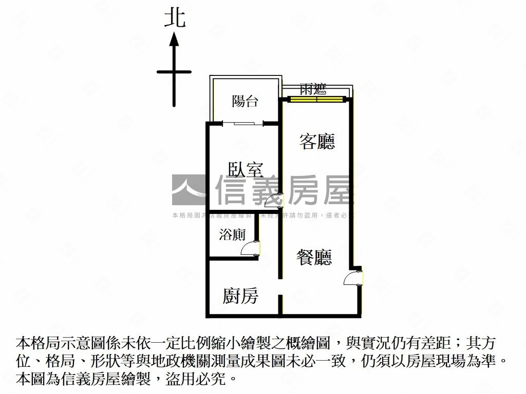 【頭前】合康新世紀房屋室內格局與周邊環境