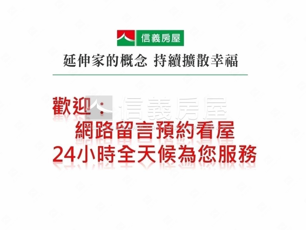 頂溪捷運幸福美宅房屋室內格局與周邊環境